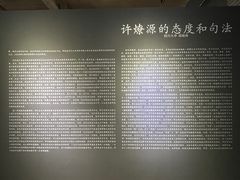 -成都许燎源现代设计艺术博物馆