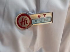 -海底捞火锅(吴中路店)