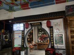 -和源祥·日照菜扛把子(万平口一店)