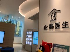 -中间带医疗(成都旗舰店)