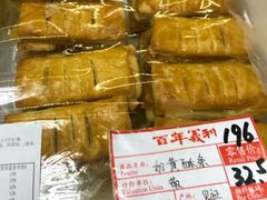 奶黄酥条-百年义利(甜水园东里店)