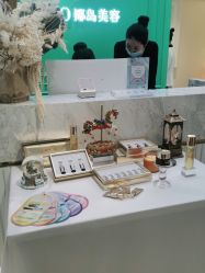 -YESIDO椰岛美容