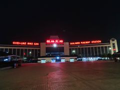 -桂林北站