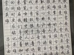 -汉翔书法丨书法·美术·硬笔·国画(五道口校区)