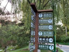 -燕郊植物园