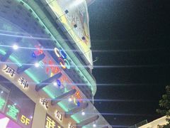-光明广场