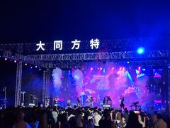 -大同方特欢乐世界