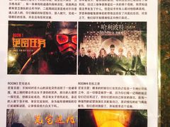 -千古迷阵密室逃脱·剧本推理(成都旗舰店)