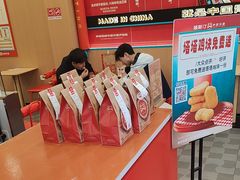 -塔斯汀中国汉堡(南京信息工程大学店)