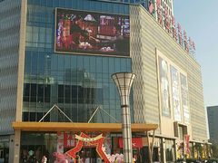 -星巴克(嘉善太平洋广场店)
