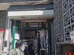 门面-天泽祥·鼓楼馒头(鼓楼店)