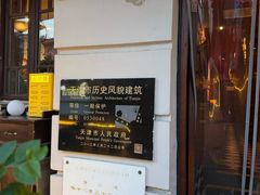 -塞纳河法国餐厅(意式风情街店)