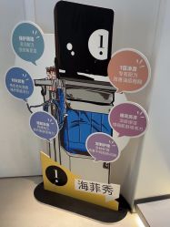 -玛莲朵·海菲秀冰珀科