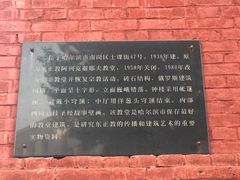 -果戈里书店