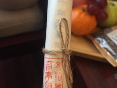 -南京夜泊秦淮君亭酒店·金陵书画院