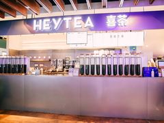 -喜茶(上海正大广场店)