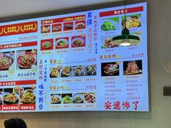 -川正旺江湖菜(三元桥店)