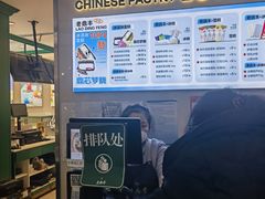 -老鼎丰(靖宇街总店)
