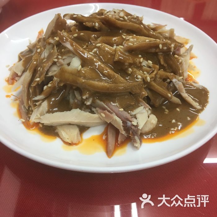 怪味鸡丝