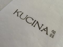 -龟兹KUCINA·新疆菜(前滩L+PLAZA店)