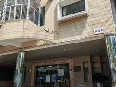 -厦门市少年儿童图书馆(中山公园馆)