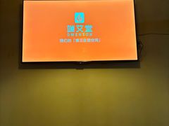 -端艾堂·SPA·艾灸(鸳鸯006店)