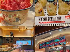 -拾味中点(花园路店)