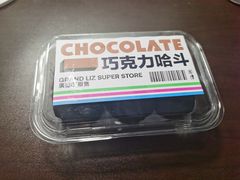 -廣蓮申·點心便利店(美罗城店)