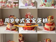 -咖咖熊蛋糕定制·蓝风车动物奶油