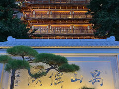 -大佛古寺