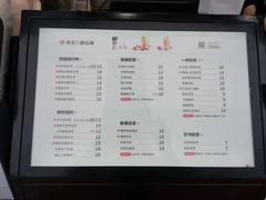 菜单-书亦烧仙草(万达广场美食街店)