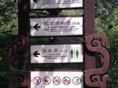 -龙潭大峡谷