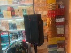 -海烟烟行(安远路店)