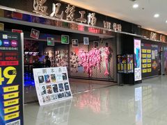 -大连福佳爱琴海购物公园(西安路店)