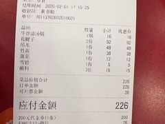 -潮汕•草根牛肉档(中江路店)