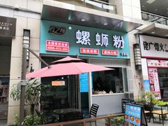 -万达广场(福州金融街店)