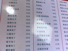 -乐乐餐厅(湘子庙街店)