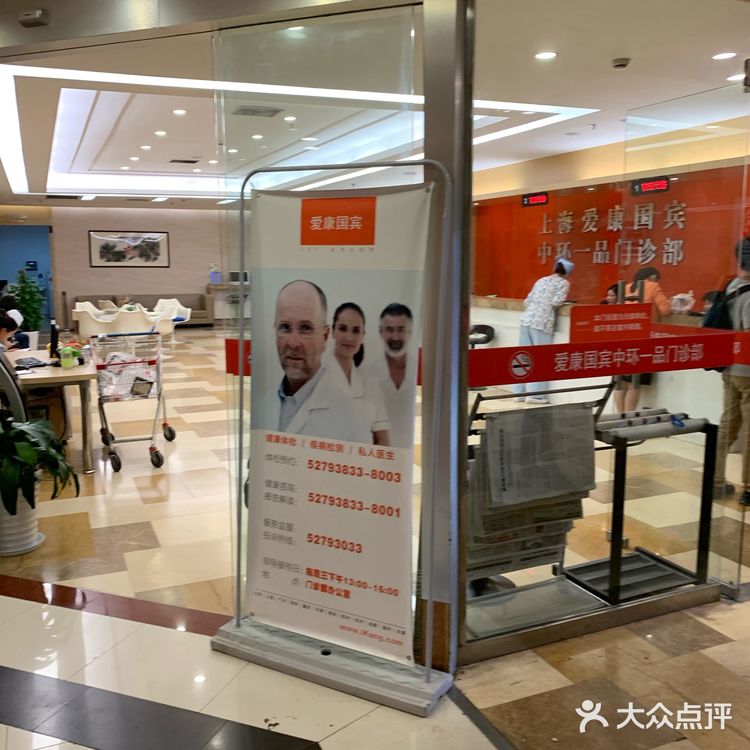 想起两个多月前被删掉的点评就来气