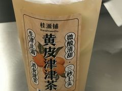 -桂桂茶(恒基名人店)