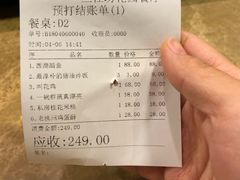 -兰桂坊·花园餐厅(西湖店)