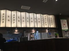 -松鹤楼面馆·古法焖肉面(观前店)