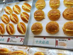 -红花点心局(护国寺店)