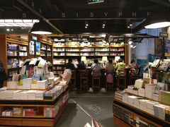 -西西弗书店&矢量咖啡(凯德晶萃广场店)