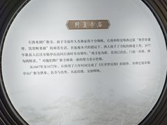 -敬亭山风景名胜区