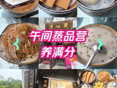 -得心斋(国瑞升平里店)