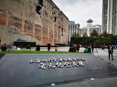 -上海四行仓库抗战纪念馆