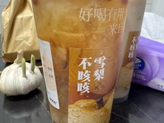 -炖物24章·顺时轻养茶(黄龙店)
