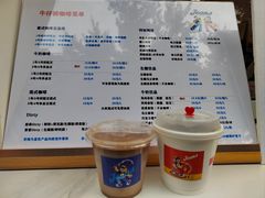 生椰dirty-Jeans Coffee牛仔裤咖啡