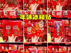 -西北轻工批发市场