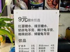 -家味螺蛳粉&烤鱼(五角场店)